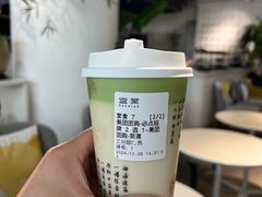 -逗葉茶事·新中式茶饮(创始店)