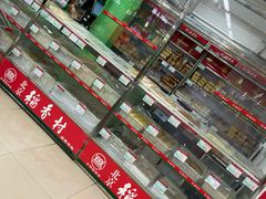 -北京稻香村(月坛店)
