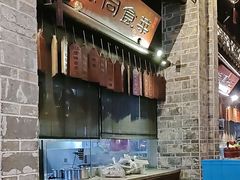 -一味大院•桐庐菜传承店(春江路店)