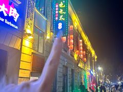 -北三老太太烧烤(人生一串上榜店)