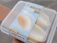 -罗莎蛋糕(窑岭店)