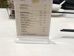 -翡翠拉面小笼包(机场DFS店)