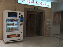 -莲花国际广场
