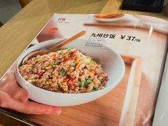 -味千拉面(煌华新纪元购物广场店)