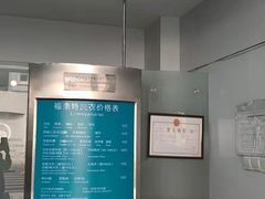 -福奈特洗衣洗鞋(宝华广场店)