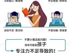 -多特儿童专注力·感统训练·注意力提升培训(锦峰训练中心)