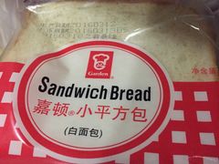 -百佳永辉(名盛广场店)