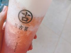 -古茗(前进西路店)