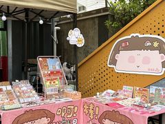 -瑞光创意工厂