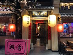 门面-长安大牌档之西安博物院文化餐厅(中贸店)