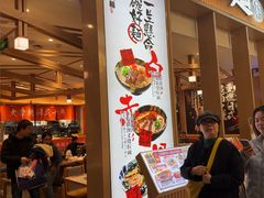 -味千拉面(江城大道永旺梦乐城店)