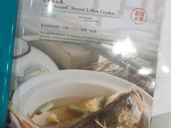 -莆田餐厅(NEX店)