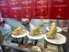 -文记壹心鸡(宝华路店)