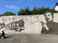 -绍兴鲁迅故里·沈园景区