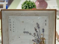 -杭州平安悦坊 PAFC LIVING