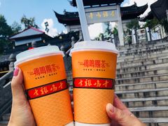 -鸡鸣赐茶(鸡鸣寺路店)
