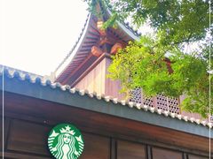 -星巴克臻选(扬州瘦西湖文化广场店)