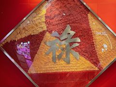 -禄鼎记·多口味酸菜鱼(白云万象汇店)