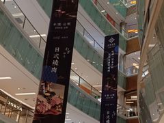 -金光华广场