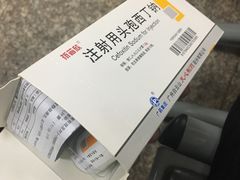 -西安高新医院