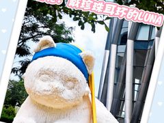 -深圳湾万象城(南山店)