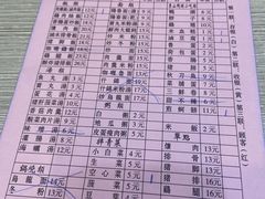 -圆宝台湾小吃(迎津街店)