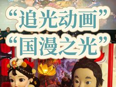 -万达影城(CBD万达广场IMAX店)