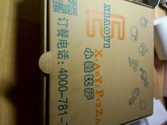 android_upload_pic-大象厨房(重庆道店)