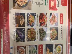 -富正毅三下锅·湘西韵味(天门山索道店)