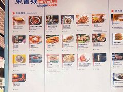 -东荟城名店仓