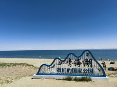 -青海湖二郎剑景区