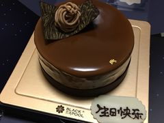 -黑池口感烘焙·生日蛋糕(坂田店)