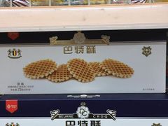 -大润发(张江店)