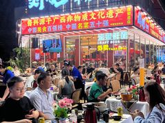 -刘姐啤酒鱼民族演艺餐厅(西街总店)