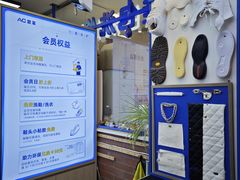 -爱革·洗衣改衣·洗鞋修鞋·洗包修包·奢侈品护理(宝地广场店)