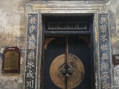 -洪江古商城