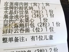 -铭家点心(秦岭路店)