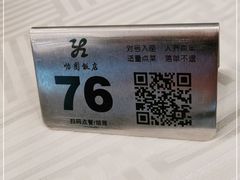 -怡园饭店-餐厅(四望亭店)