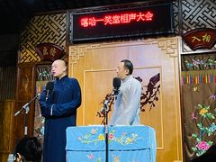 -嘻哈壹笑堂相声茶馆(大儒巷店)