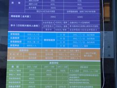 -太子岭滑雪场