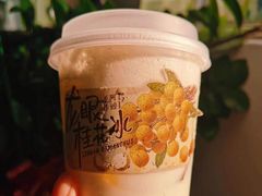 -阿嬷手作(南宁青秀万达店)