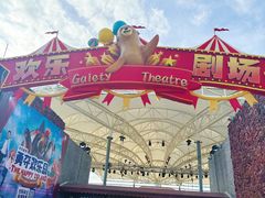 -三亚海昌梦幻海洋不夜城