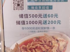 -奕景小馆·地道大连菜(恒隆广场店)