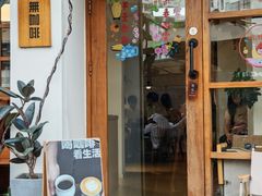 -本無咖啡·BeanWood Coffee