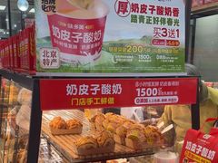 -味多美蛋糕(大红门店)