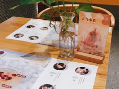 -炖物24章·顺时轻养茶(黄龙店)