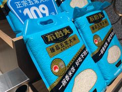 -半天妖烤鱼(诺德广场店)