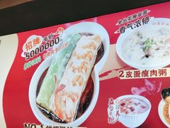 -红荔村肠粉(岗厦店)