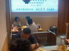 -鸽子窝(宋庄店)