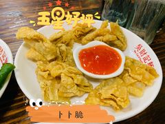 怀旧锦卤炸云吞-吴财记面家(大同路店)